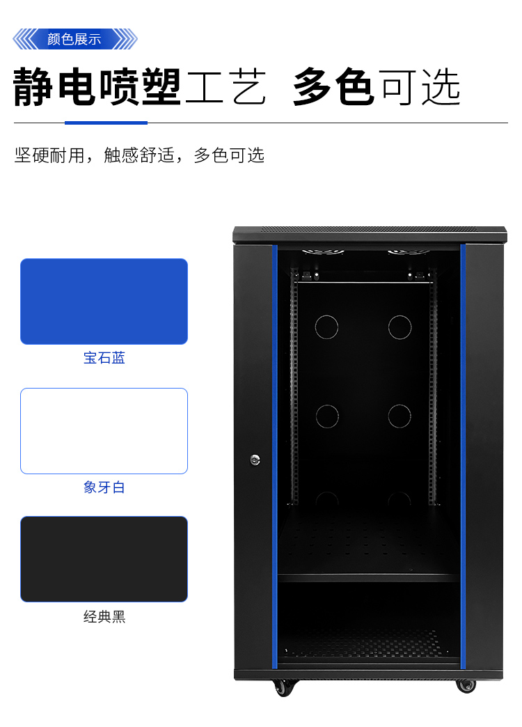 詳情頁(yè)：18u豪華款_09.jpg