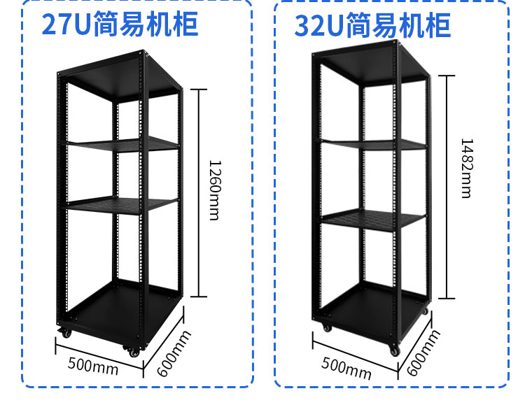 簡易機(jī)柜詳情_09.jpg